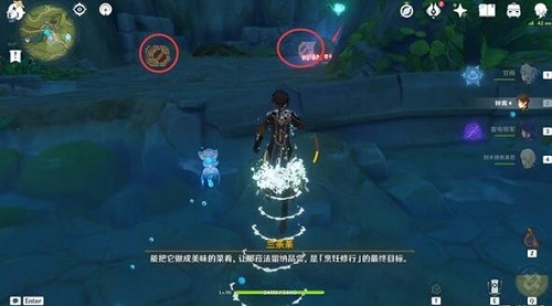 《探索原神：完成寻找神秘菇头任务攻略》