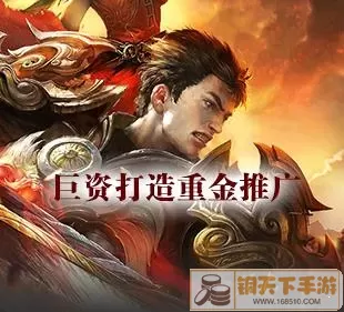 一起玩神途！全新版本体验畅爽PK