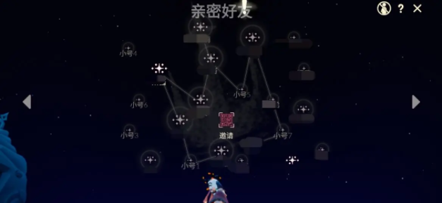《光遇10.31每日任务攻略详解》