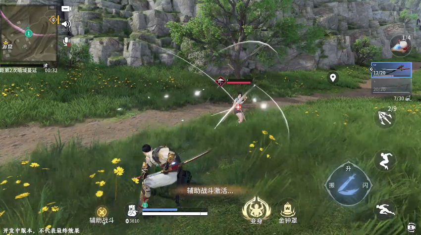 《永劫无间》手游玄武之力攻略