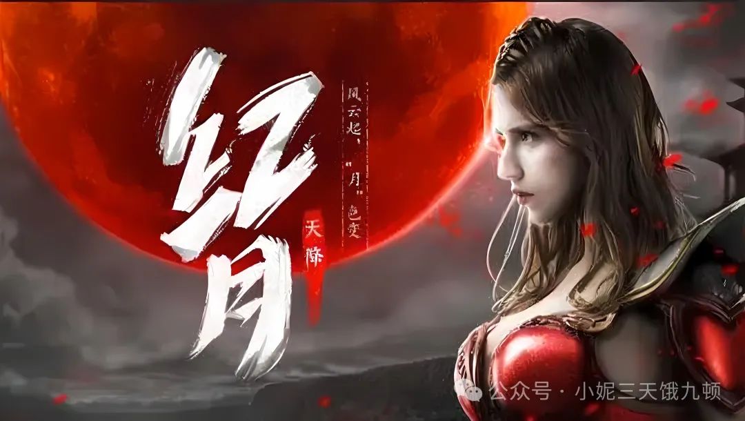 红月战神手游菲拉洛玩法与攻略