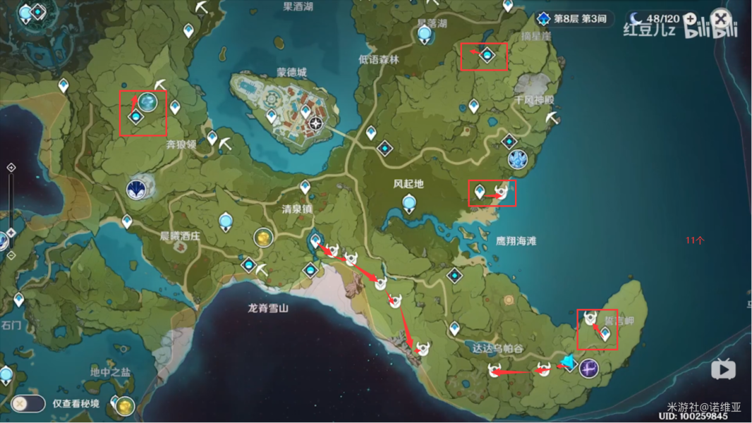 原神花蜜获取地点详解：高效刷花蜜攻略分享