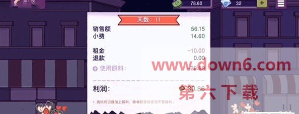披萨美食攻略：连续11天享受美味披萨之旅
