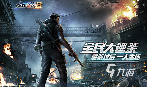 2024年度十大良心射击游戏精选：热门下载推荐一览