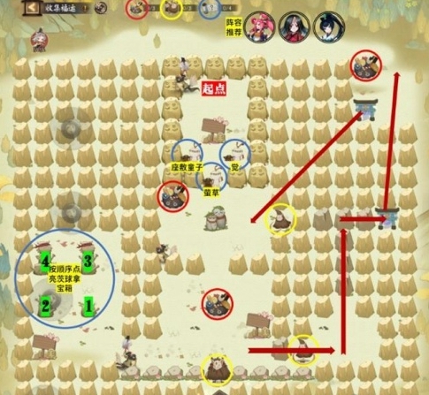 《阴阳师》福运第1关高效通关技巧汇总