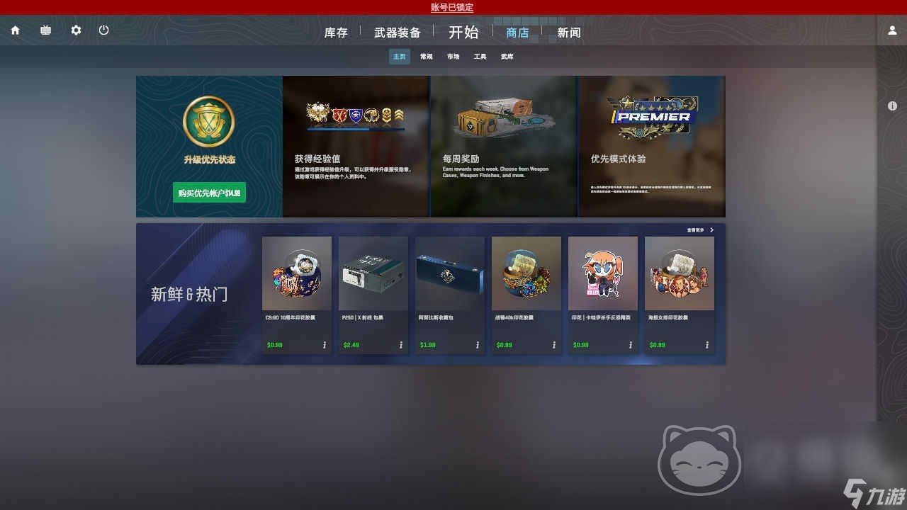 深入解析：各大CS交易平台全览