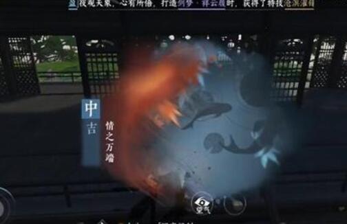 《逆水寒手游》情动江湖：独家奇遇任务完成指南