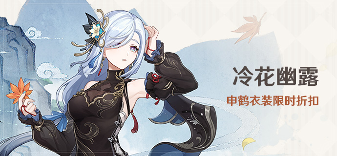 探索神秘世界的奇幻冒险：原神之旅