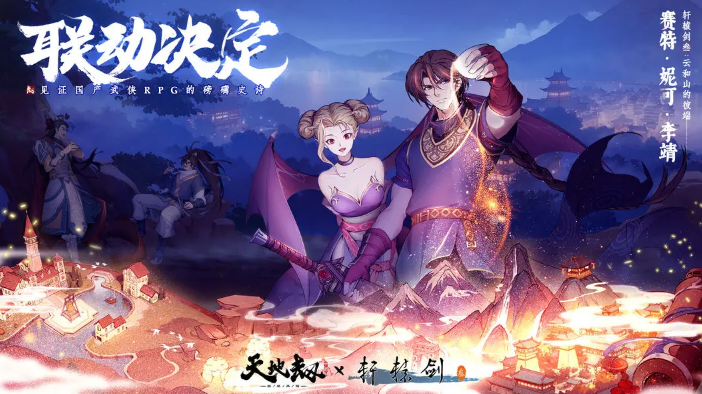 《幽城再临妮可角色装备搭配攻略大全》