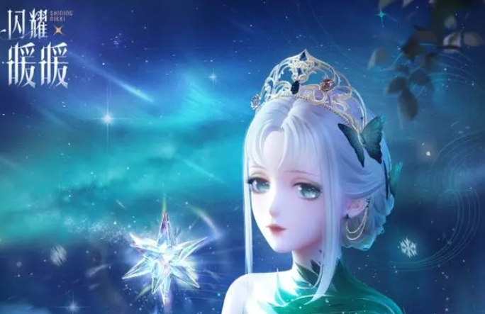 《闪耀暖暖》万丈星光主题高评分搭配攻略分享