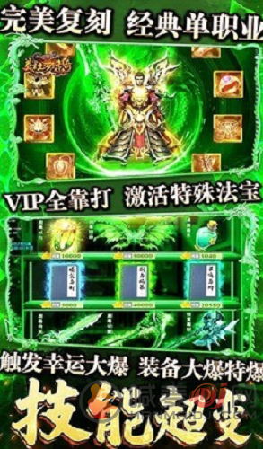 美杜莎传奇1870万元宝获取攻略揭秘