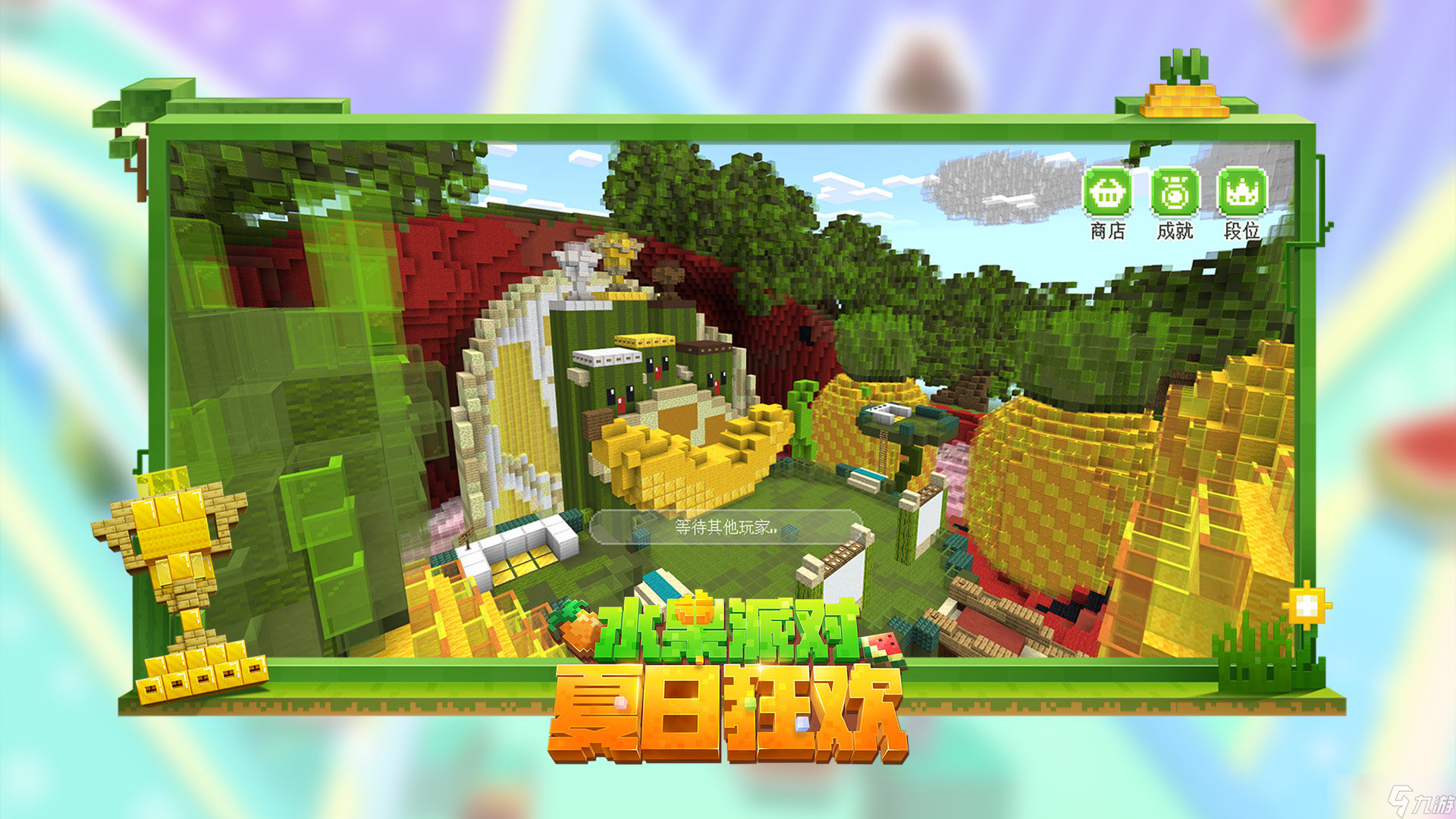 《探索无限轰炸：Minecraft（我的世界）制作攻略》