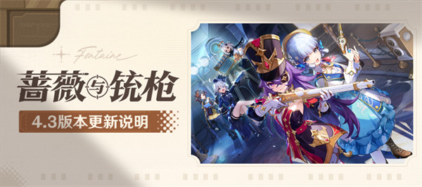 原神兑换码：2024年持续有效
