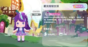 迷你世界皮肤激活码免费获取方法指南