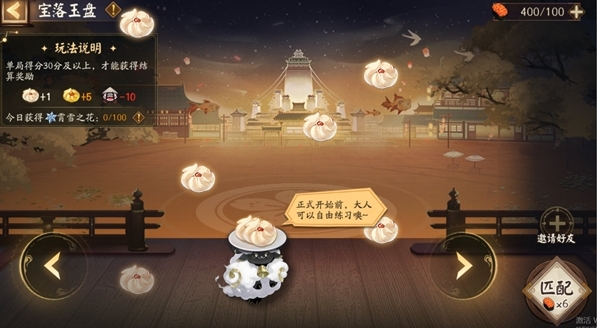 探索阴阳师冬霄召唤活动：体验独特乐趣