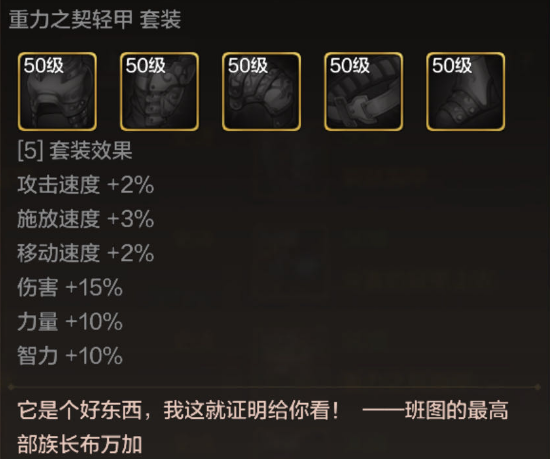 〔DNF手游〕即将上线的剑魂 装备搭配和附魔推荐