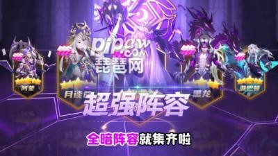 2023年度闪亮兑换码大集合：10个礼包兑换码免费领取