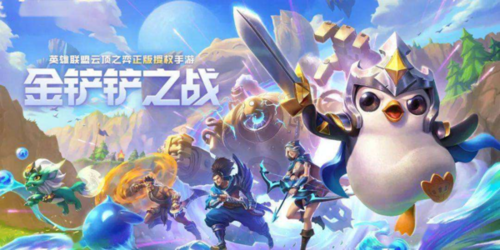 金铲铲之战黑魔枪手搭配攻略详解