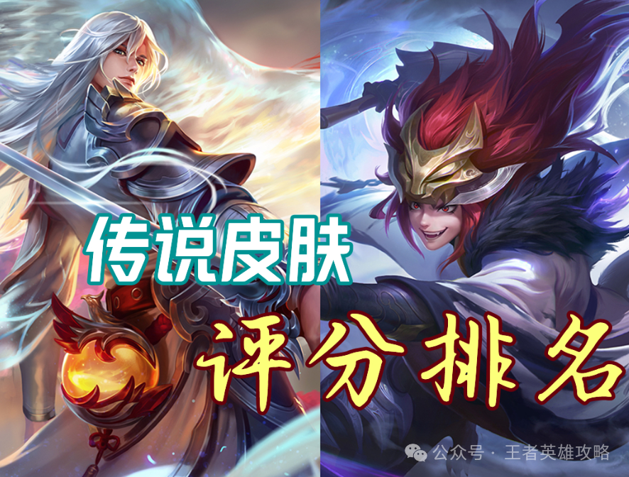 买时难受，买后绝对不会后悔的3款皮肤！他的质量被誉为八年来第一