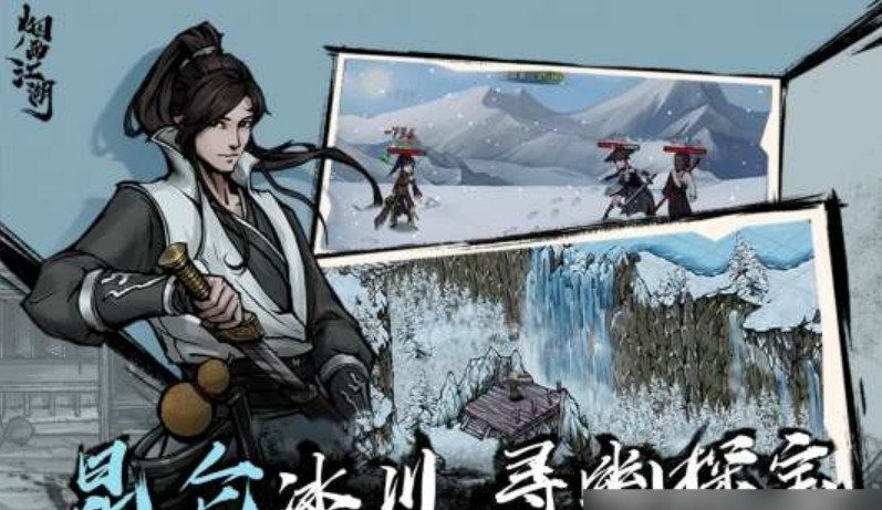 烟雨江湖黄粱副本攻略指南