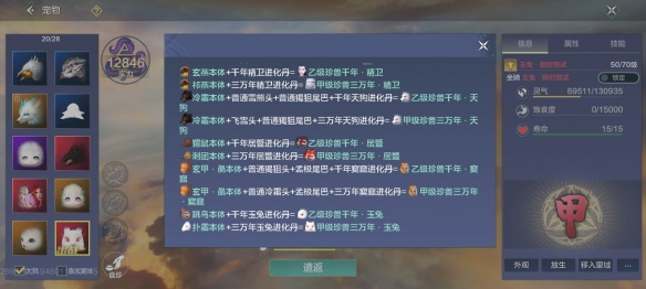 《探索幻想之地：跳乌的神秘所在》