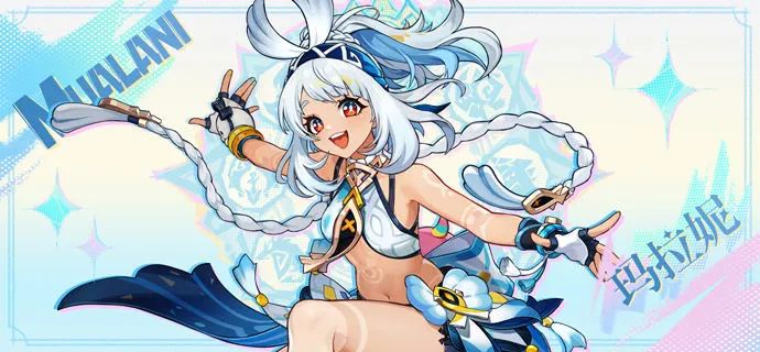 原神：新角色立绘曝光！4.8陪跑四星公布，一个辅助都没！武器池更毒！
