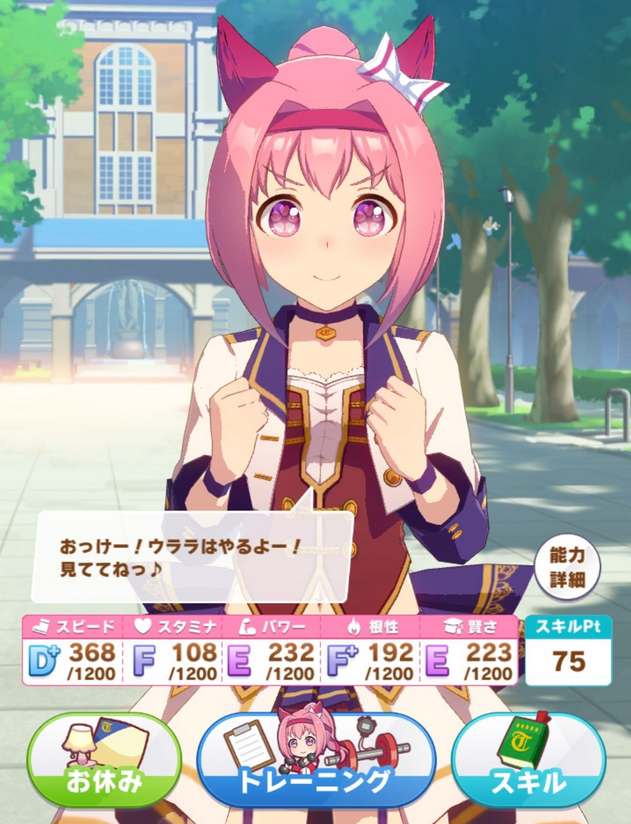 揭秘：闪耀优俊少女乌拉拉游戏攻略大全