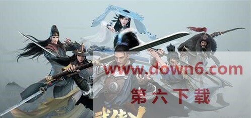 最新武侠乂兑换码全攻略