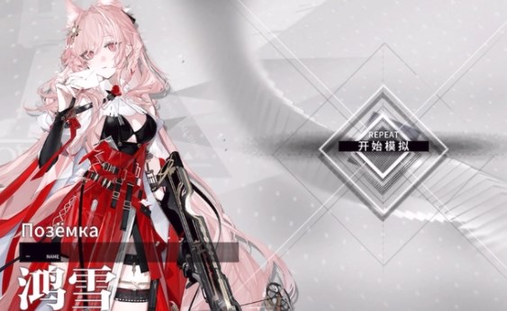 《明日方舟》鸿雪六星狙击角色完美通关策略解析