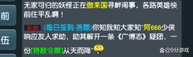 高效获取储备金的秘诀指南