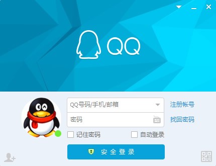 QQ群内临时文件共享限制探讨