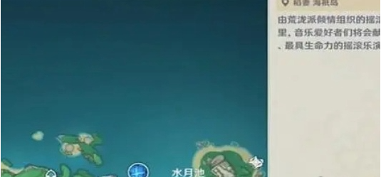 原神净善的遐歌任务攻略指南