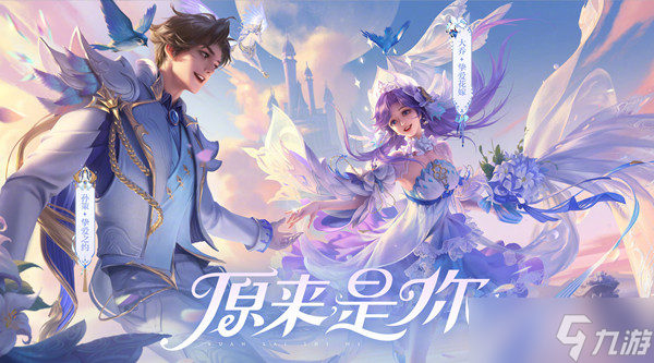孙策520专属皮肤：特效解析与动画预览揭秘