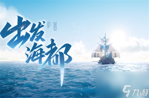 王者荣耀S30赛季准确上线日期揭晓
