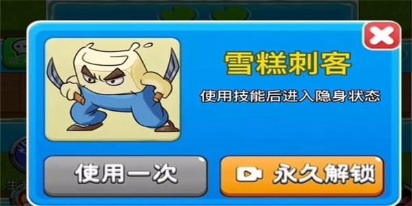 揭秘农夫雪糕刺客：解锁美味秘诀