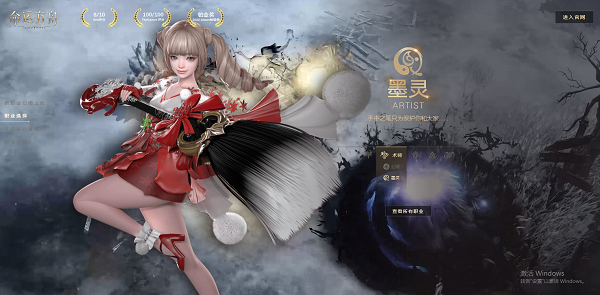 命运方舟 墨灵 奶妈 技能加点推荐