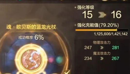DNF手游：强化提升60%的成功率，直播现场教学测试，赶紧上强化，后续可能会改版。