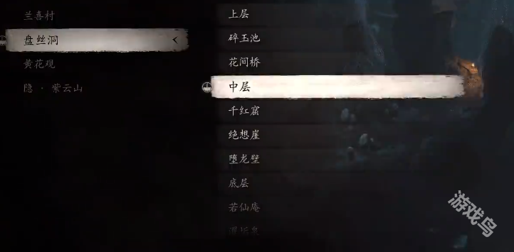 黑神话悟空：探索齐天大圣的秘密