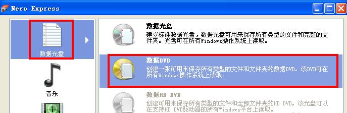 探索Nero的无限可能：深度解析数字媒体处理的艺术