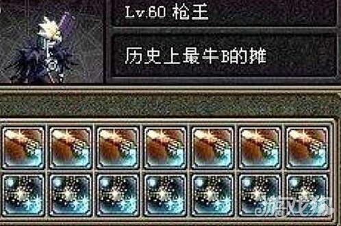 DNF70版本人气最强8位元杰