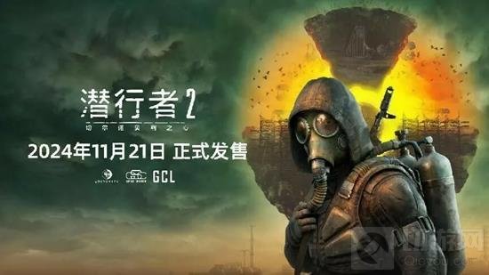 《潜行者2》正式发行：揭秘游戏发售背后的故事