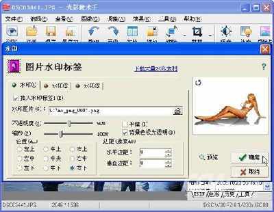 揭秘光影魔术师：三大神奇摄影技巧大公开