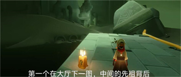 《光遇》2024年6月21日季节蜡烛具体位置揭秘