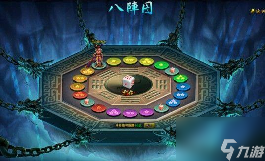 破解八阵图之谜：探寻传奇布局之路