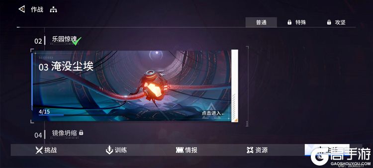 锚点降临: 萌新入门攻略