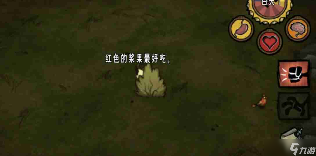 如何开局应对饥荒挑战