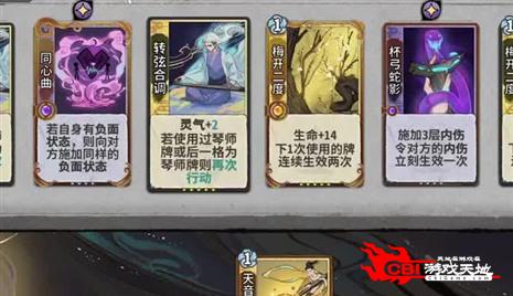 闪客2第三关鲨鱼挑战攻略详解