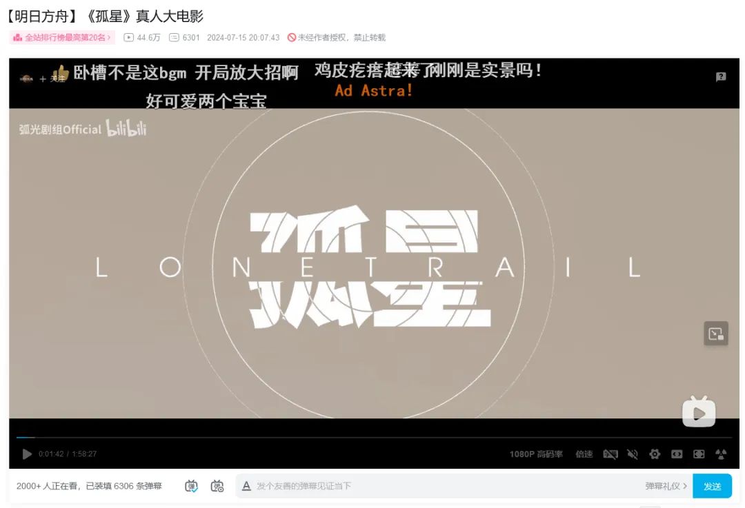 《明日方舟》获强援！前天刀技术总监、腾讯NExT副总顾煜入职鹰角