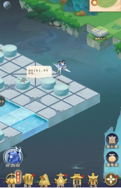 独家揭秘：御剑日记功法获取途径深度解析