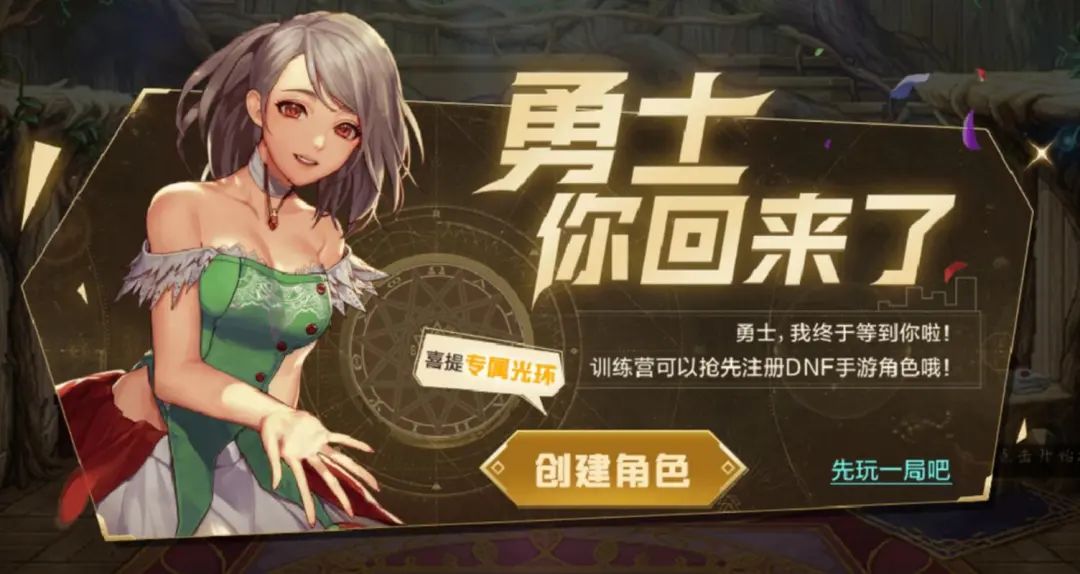 0氪微氪，玩家先搞什么最划算？